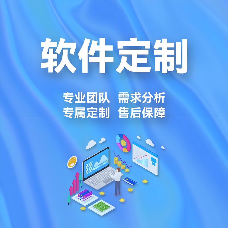 穆棱软件开发——为数字时代注入活力