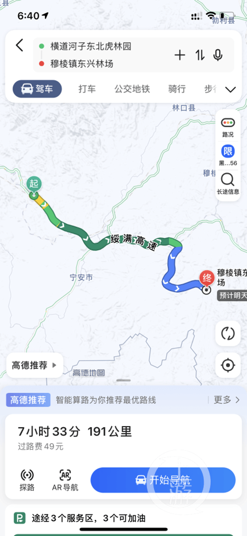 软件定制开发:企业高效增长的新引擎